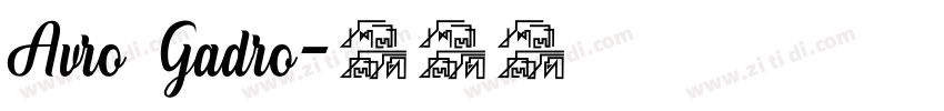 Avro Gadro字体转换